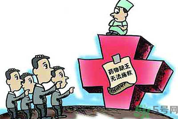 低價心臟病救命藥全國性缺貨是什么原因？什么是低價心臟病救命藥？是什么原因？什么是低價心臟病救命藥？