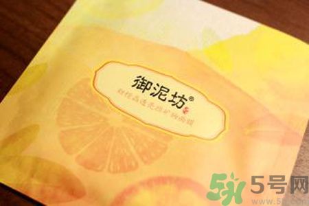 御泥坊甜橙晶透亮顏礦物面膜適合什么膚質？