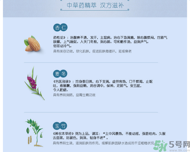 佰草集深潤活顏精華水怎么樣？