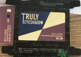 VOV臻采三色眼影E03怎么樣?VOV臻采三色眼影E03好用嗎?.png VOV臻采三色眼影E03怎么樣?VOV臻采三色眼影E03好用嗎?.png