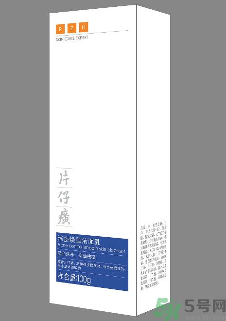 片仔癀清痘煥顏潔面乳怎么樣？片仔癀清痘煥顏潔面乳好用嗎？