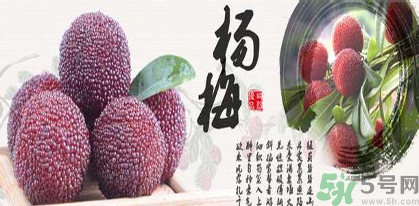 喉嚨痛可以吃楊梅嗎？喉嚨痛吃楊梅好嗎？