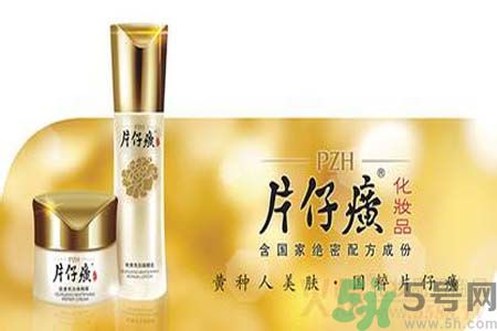 片仔癀舒潤身體乳怎么樣？片仔癀舒潤身體乳好用嗎？