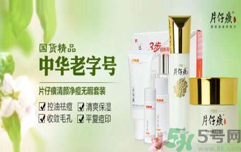 片仔癀舒潤身體乳怎么樣？片仔癀舒潤身體乳好用嗎？