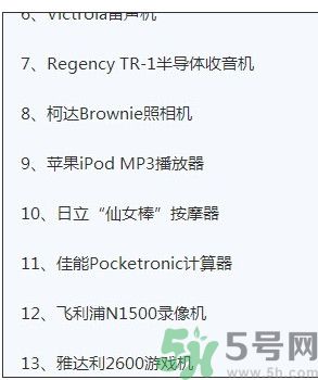 日立仙女棒按摩器是什么？仙女棒按摩器怎么樣？