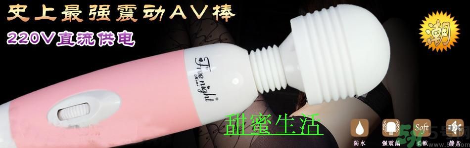 日立仙女棒按摩器是什么？仙女棒按摩器怎么樣？