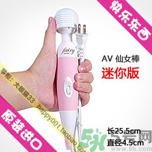日立仙女棒按摩器是什么？仙女棒按摩器怎么樣？