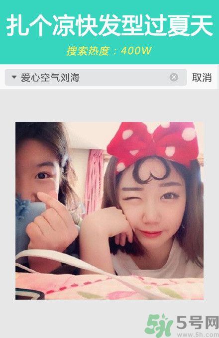 撩漢發(fā)型圖片大全 撩漢發(fā)型有哪些？