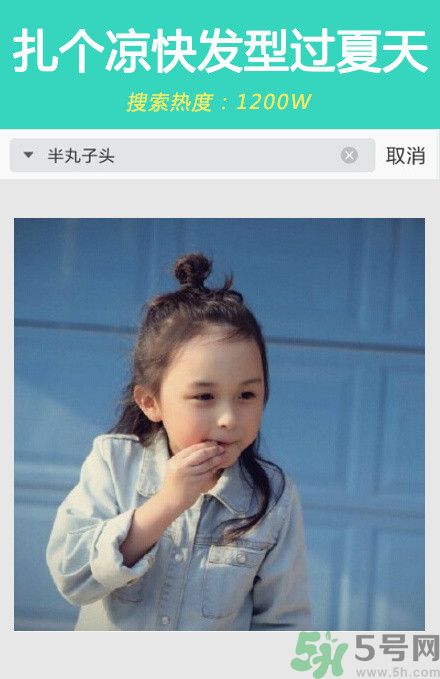 撩漢發(fā)型圖片大全 撩漢發(fā)型有哪些？