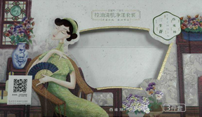 百雀羚三生花控油清肌瀅透爽膚水怎么用? 百雀羚三生花控油清肌瀅透爽膚水怎么用?