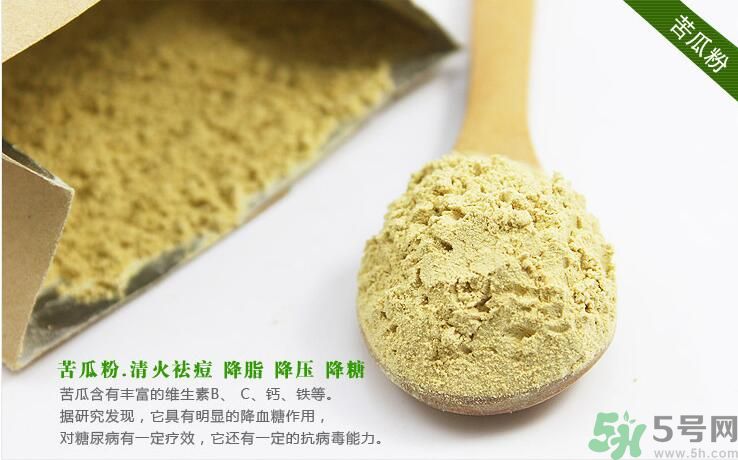 苦瓜粉可以減肥嗎？苦瓜粉減肥效果好嗎？