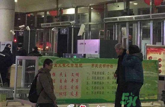 求職不順車站長跪是怎么回事？求職的技巧有哪些？