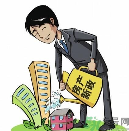 租房有什么新政策？租房新政策是什么？