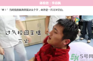 大一男生哭著打電話給媽媽是怎么回事？