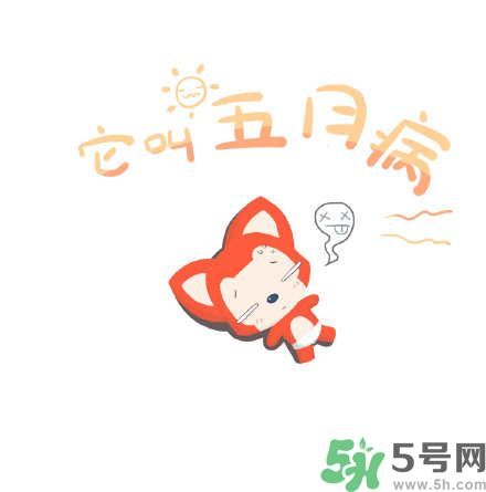 什么是五月?。课逶虏〉陌Y狀有哪些？