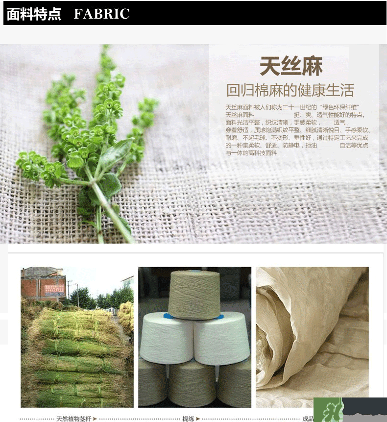 麻棉衣服洗了縮水怎么辦？麻棉衣服洗縮水了怎么變回來？