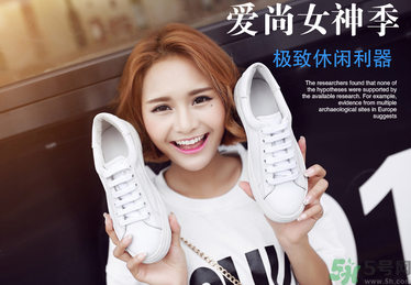 怎樣去除鞋上的紅茶漬？鞋上的紅茶漬怎么去除？