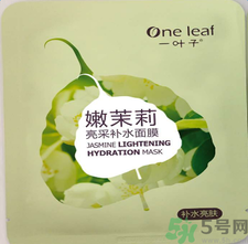 一葉子嫩茉莉亮采補(bǔ)水面膜怎么樣？
