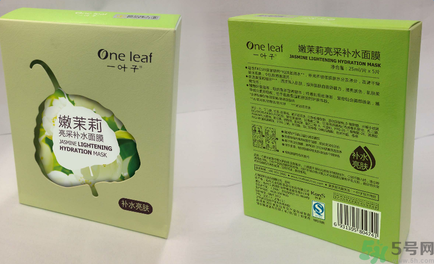 一葉子嫩茉莉亮采補(bǔ)水面膜適合什么膚質(zhì)？