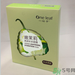 一葉子嫩茉莉亮采補(bǔ)水面膜適合什么膚質(zhì)？