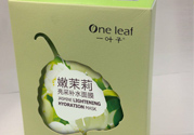 一葉子嫩茉莉亮采補(bǔ)水面膜怎么樣？