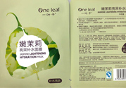 一葉子嫩茉莉亮采補(bǔ)水面膜適合什么膚質(zhì)？