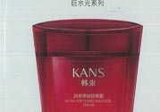 韓束巨水光嬌顏彈潤按摩霜怎么樣？