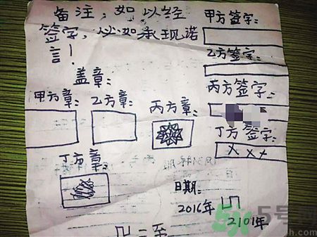 9歲女孩擬二胎合同維權(quán)是怎么回事？父母生二胎要怎樣和孩子溝通？