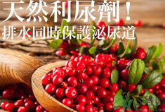 南瓜去水腫嗎？南瓜能消腫嗎？