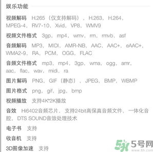 榮耀V8像素怎么樣？榮耀V8在哪里買？