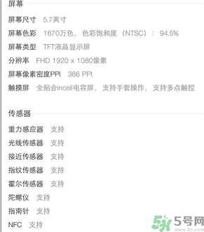 榮耀V8像素怎么樣？榮耀V8在哪里買？