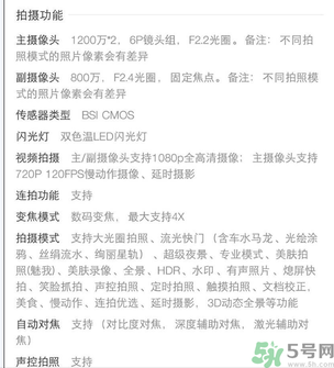 榮耀V8像素怎么樣？榮耀V8在哪里買？