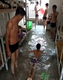 廣西學(xué)生把宿舍灌成泳池是哪個(gè)學(xué)校？廣西學(xué)生把宿舍灌成泳池怎么回事？