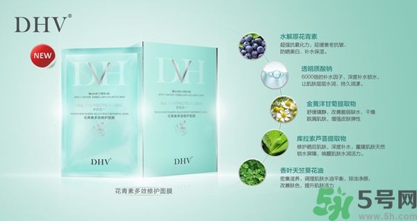 DHV面膜怎么樣？DHV花青素多效修護面膜怎么樣？