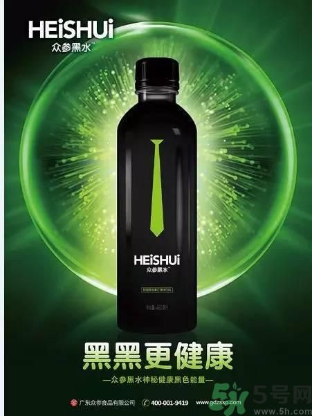 眾參黑水好喝嗎？眾參黑水多少錢一瓶？