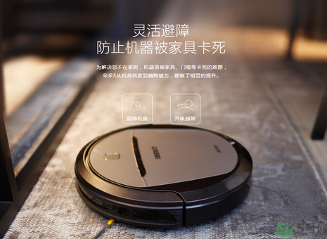 科沃斯朵朵s怎么樣？科沃斯朵朵s說明書