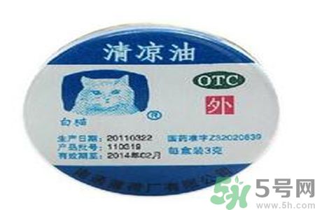 孕婦可以用清涼油嗎？懷孕可以用清涼油嗎？