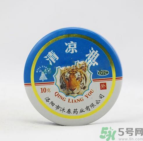 孕婦可以用清涼油嗎？懷孕可以用清涼油嗎？