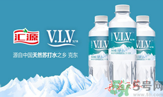 匯源VLV天然蘇打水好喝嗎?匯源VLV天然蘇打水多少錢(qián)一瓶?