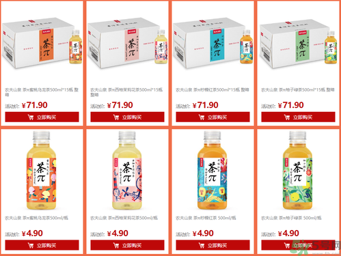 農(nóng)夫山泉茶π好不好喝？茶派價格是多少？