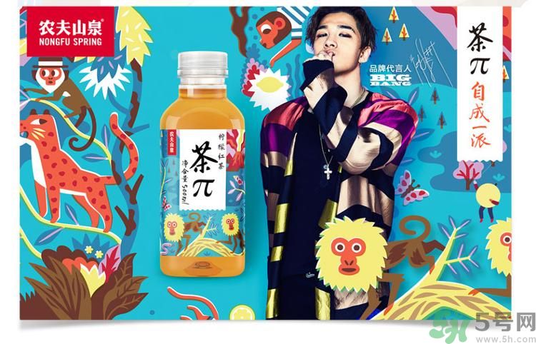 農(nóng)夫山泉茶π好不好喝？茶派價(jià)格是多少？