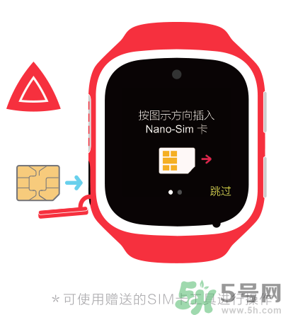 360巴迪龍兒童手表用什么卡？360巴迪龍兒童手表卡怎么安裝？