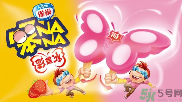 笨NaNa彩蝶冰多少錢(qián)？笨NaNa雙皮蕉怎么做？