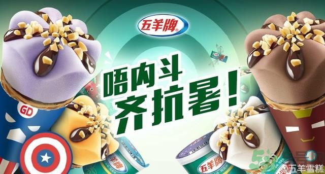 笨NaNa彩蝶冰多少錢(qián)？笨NaNa雙皮蕉怎么做？