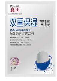 森田雙重保濕面膜 森田雙重保濕面膜