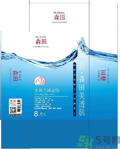 森田水嫩光澤面膜 森田水嫩光澤面膜