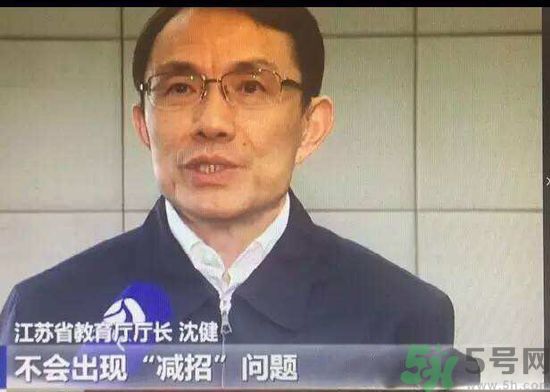 江蘇家長(zhǎng)就算名額給西部是怎么回事