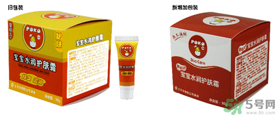 POKO寶寶水潤護(hù)膚霜好用嗎？POKO寶寶水潤護(hù)膚霜怎么樣？