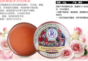 THE ROSE SHOP柔仕玫瑰臻品花蕾膏有什么用？花蕾膏有什么用？