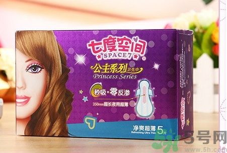 七度空間公主系列凈爽超長(zhǎng)夜用超薄衛(wèi)生巾怎么樣?好用嗎?